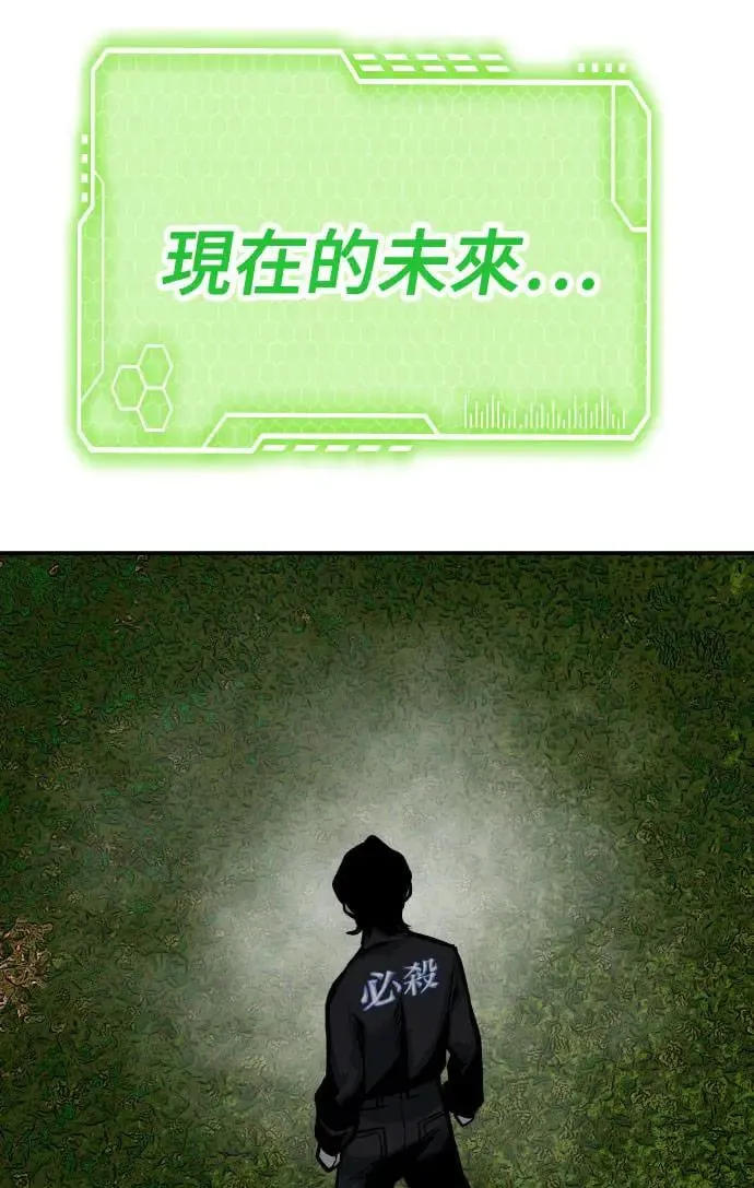 第55话 第95页