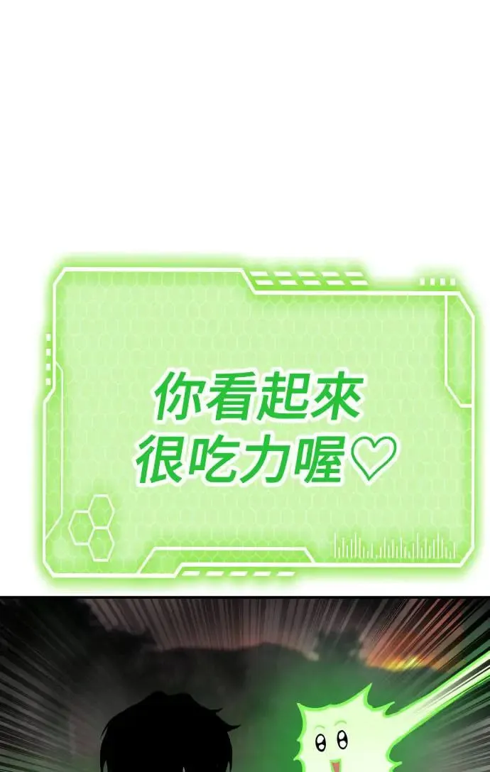 第55话 第97页
