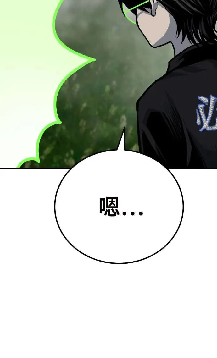 第55话 第110页
