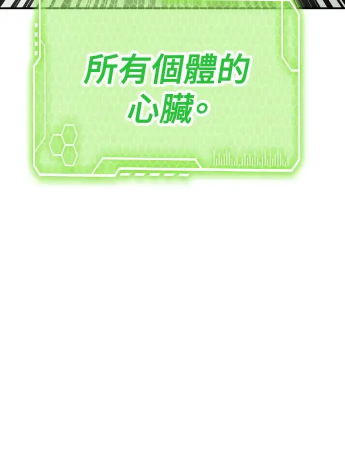 第55话 第118页