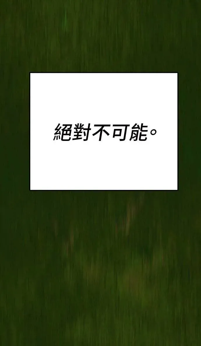 第55话 第130页
