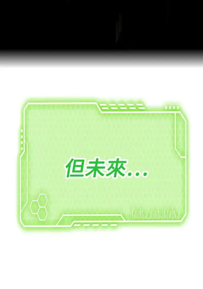 第55话 第145页