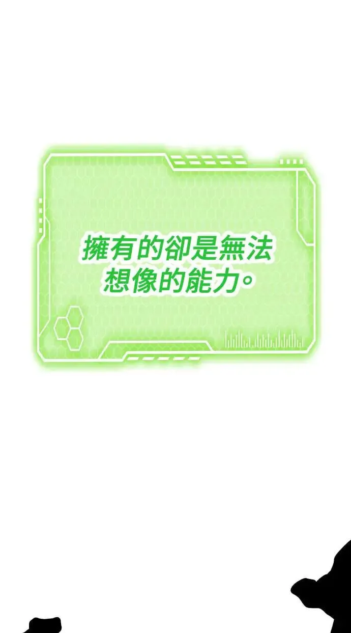 第55话 第152页