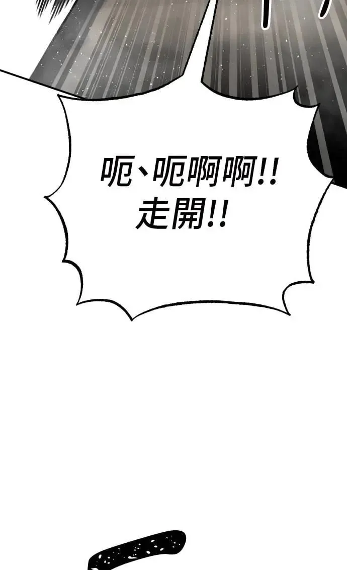 第56话 第25页