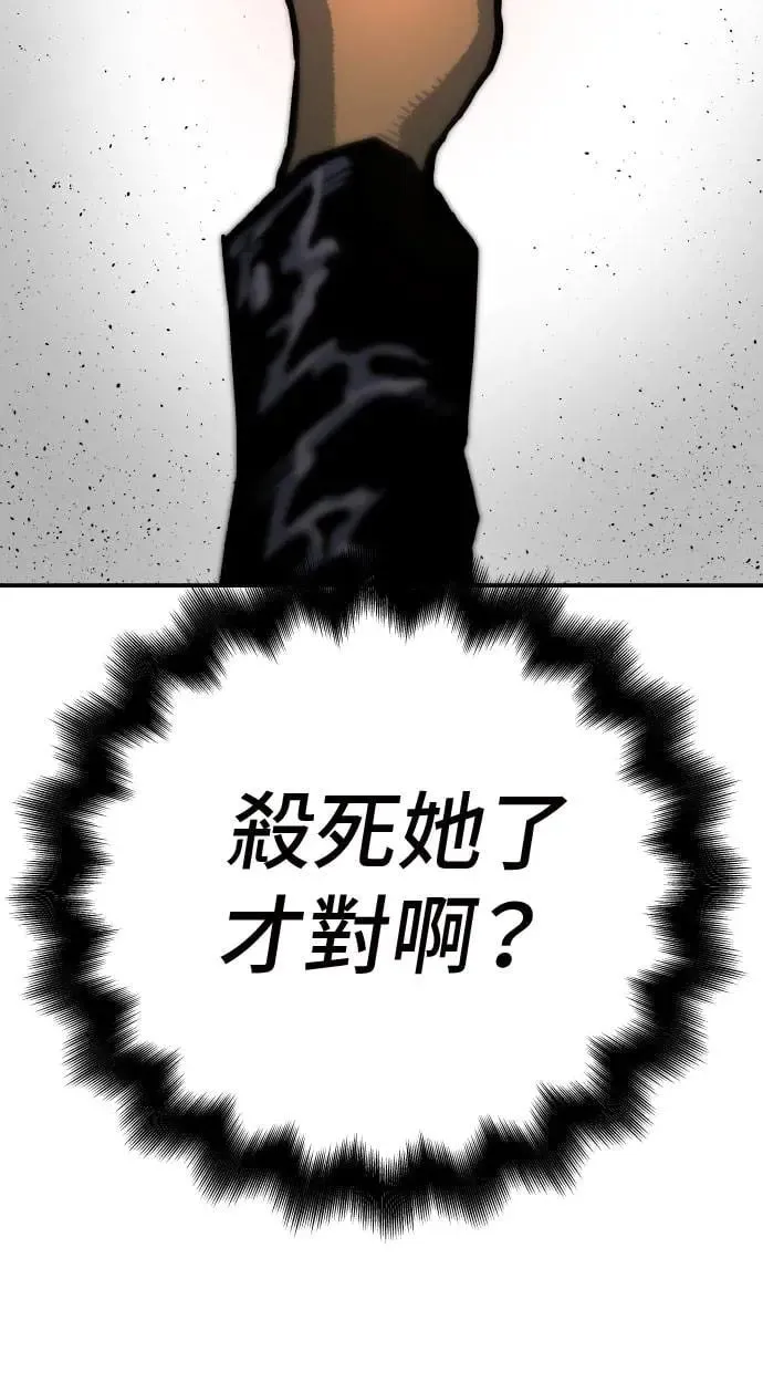 第56话 第48页