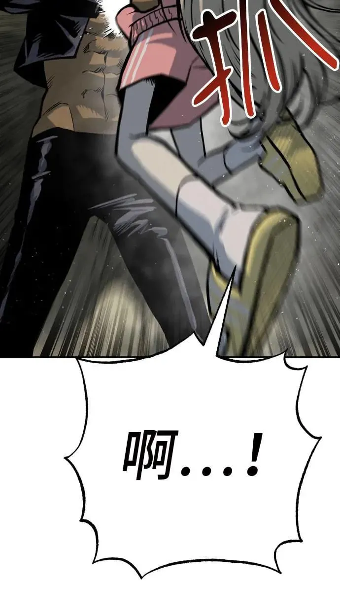 第56话 第50页
