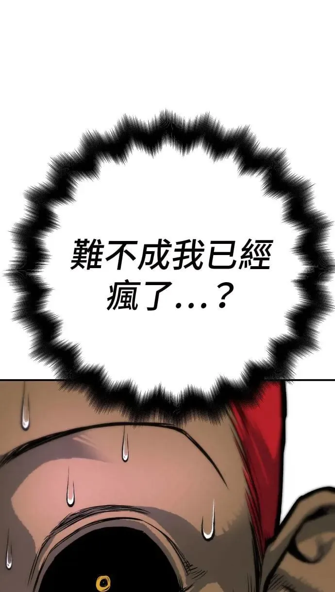 第56话 第61页