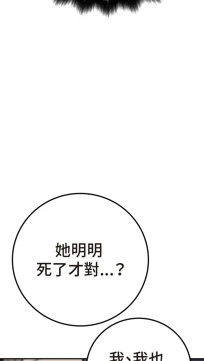 第56话 第63页