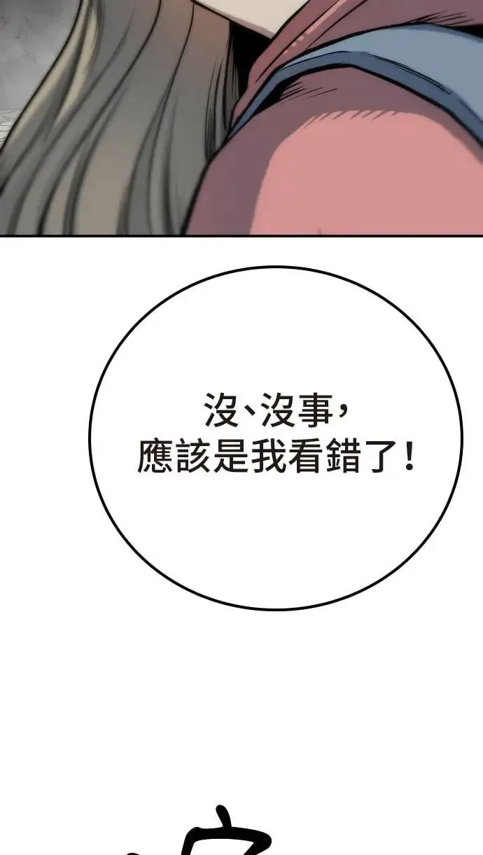 第56话 第69页