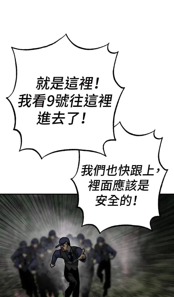 第56话 第94页