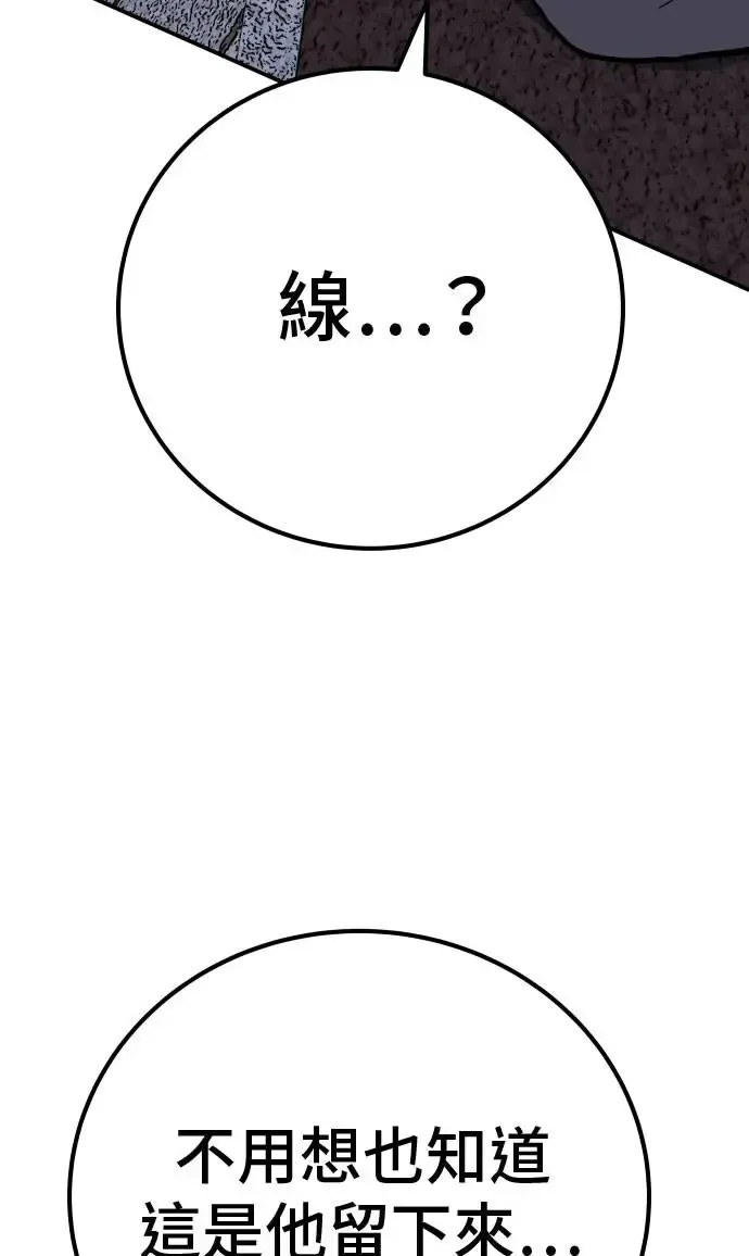 第63话 第46页