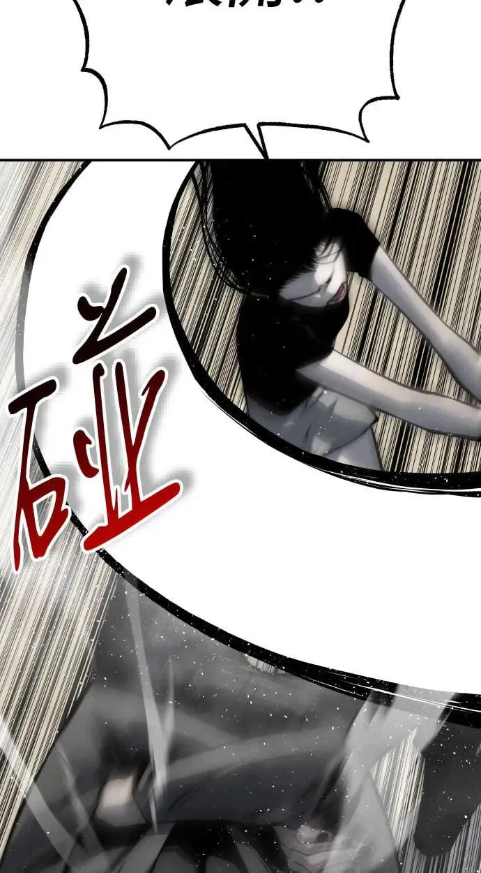 第67话 第35页