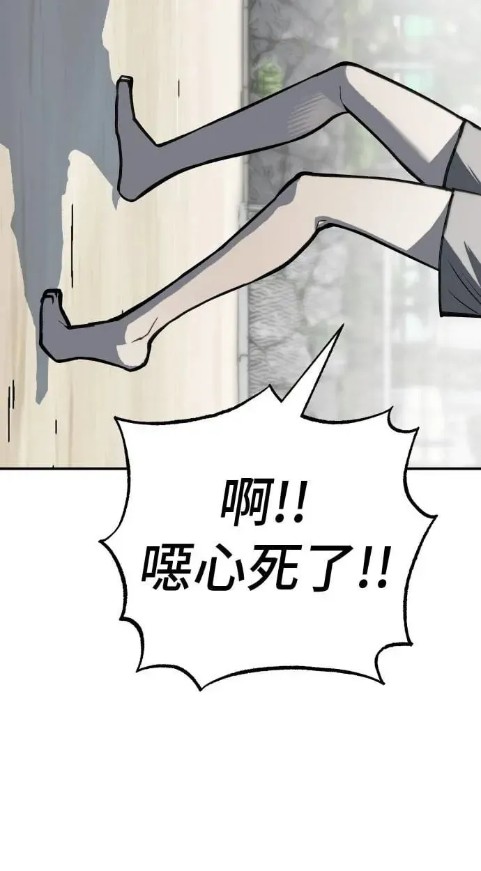 第67话 第40页