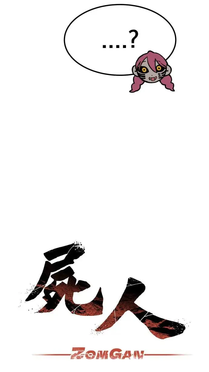 第67话 第55页