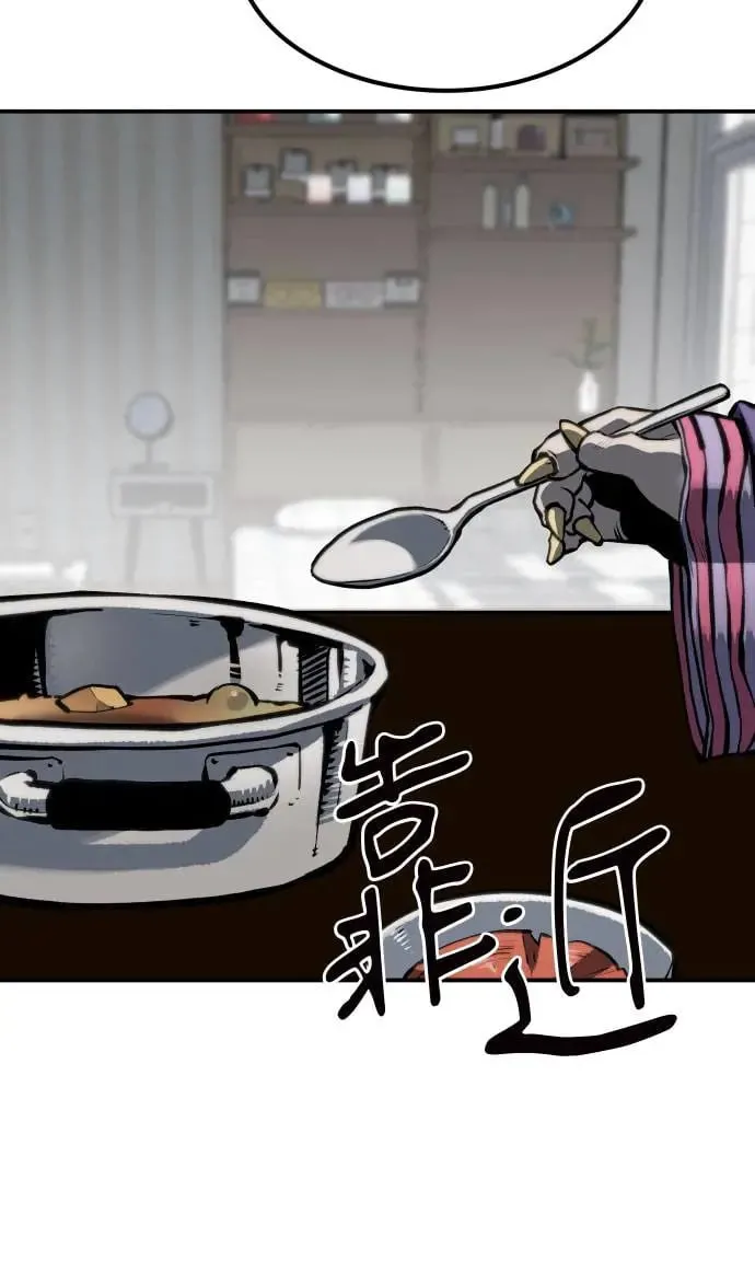 第67话 第97页