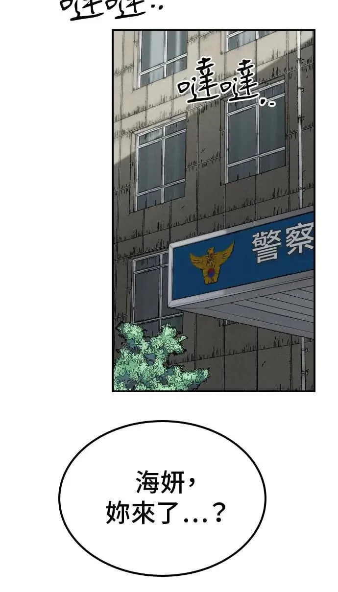 第66话 第63页