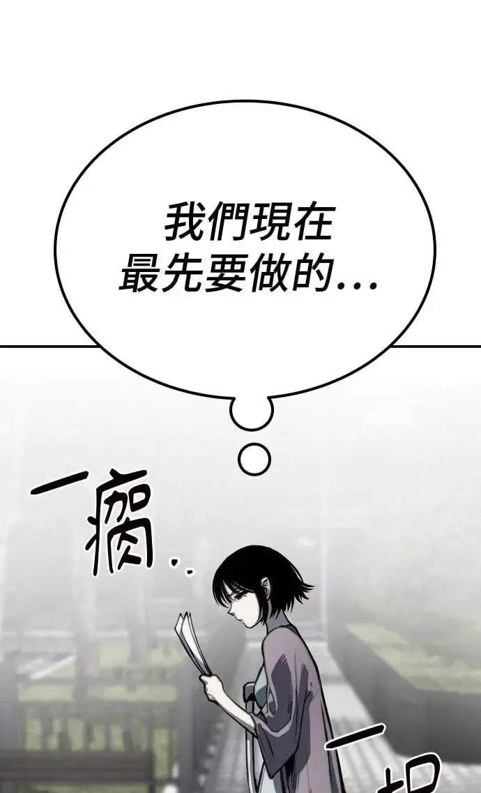 第66话 第101页