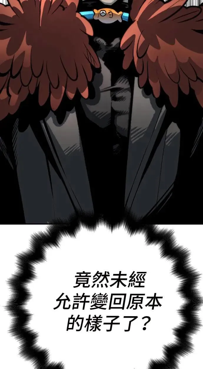 第66话 第116页