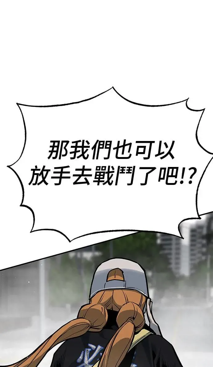 第69话 第79页