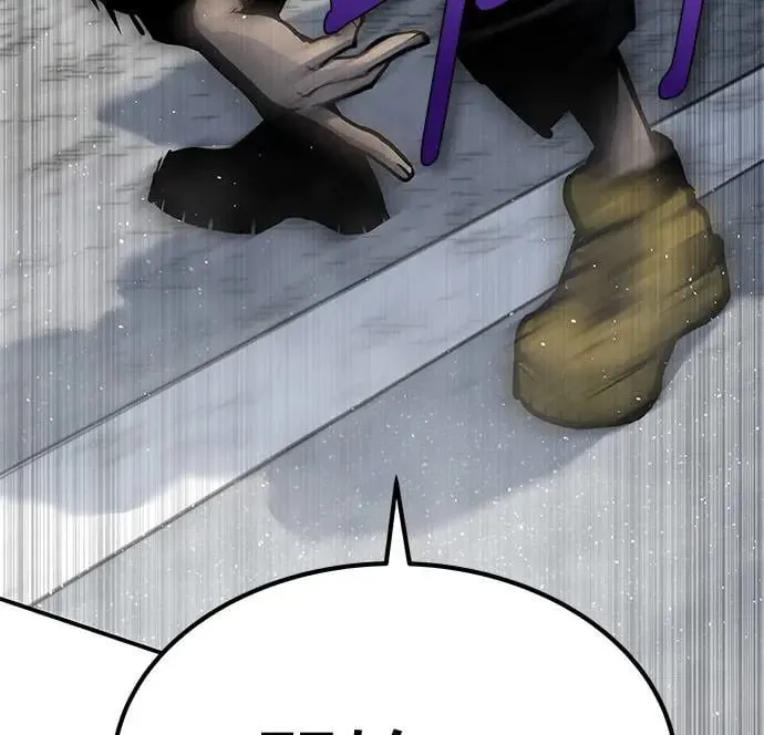 第69话 第86页
