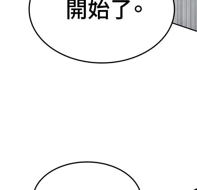 第69话 第87页
