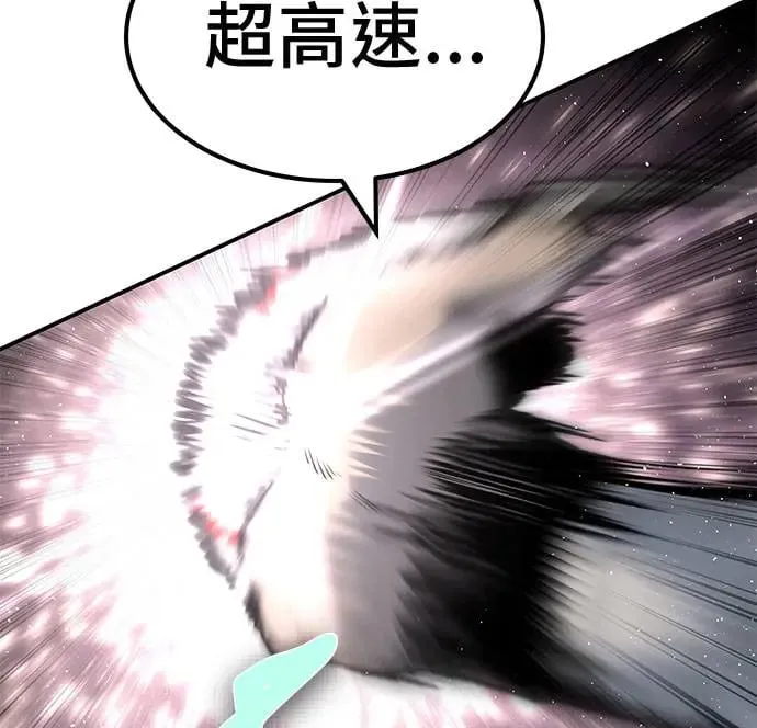 第69话 第88页