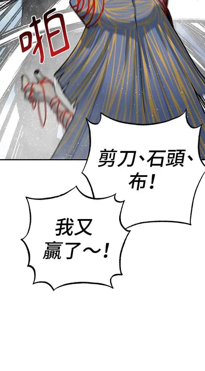 第69话 第134页