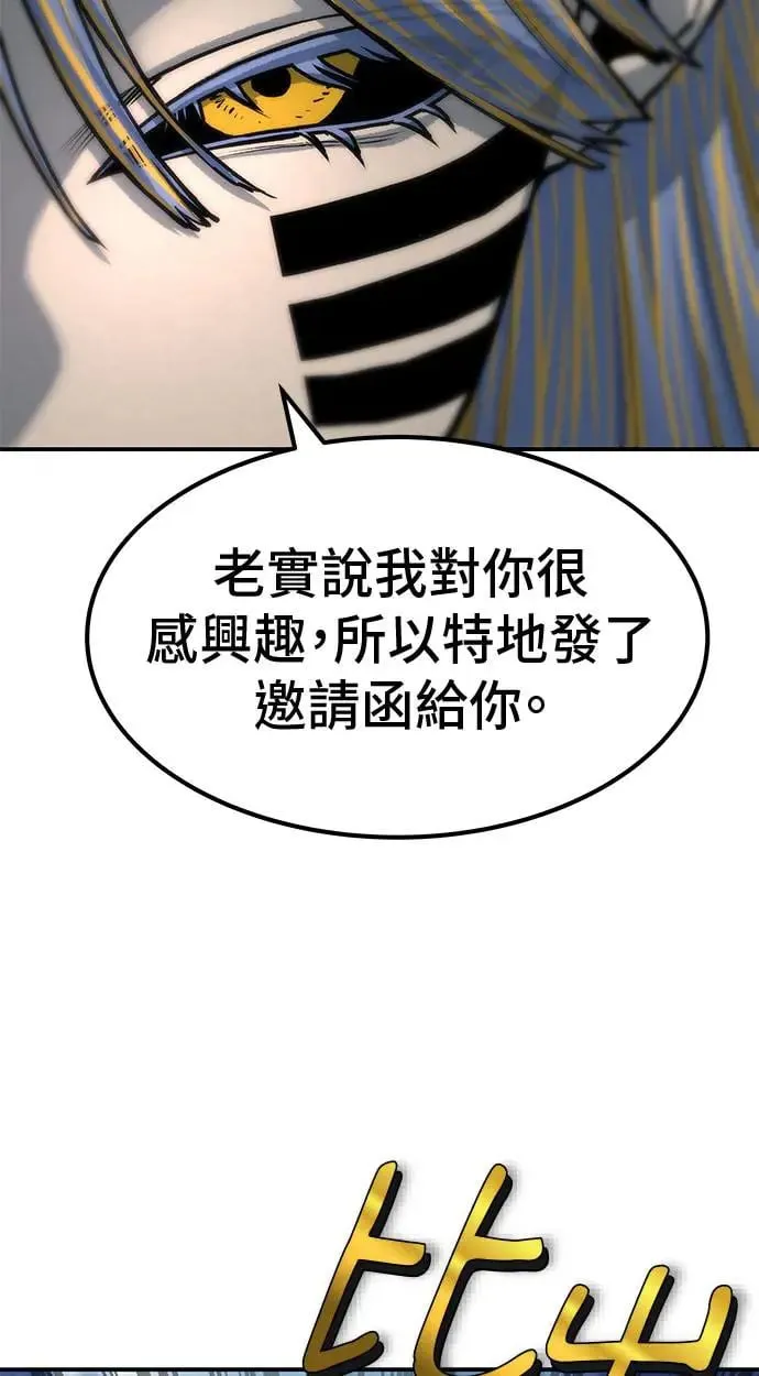 第69话 第139页