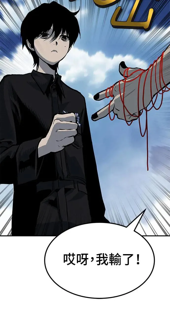 第69话 第140页