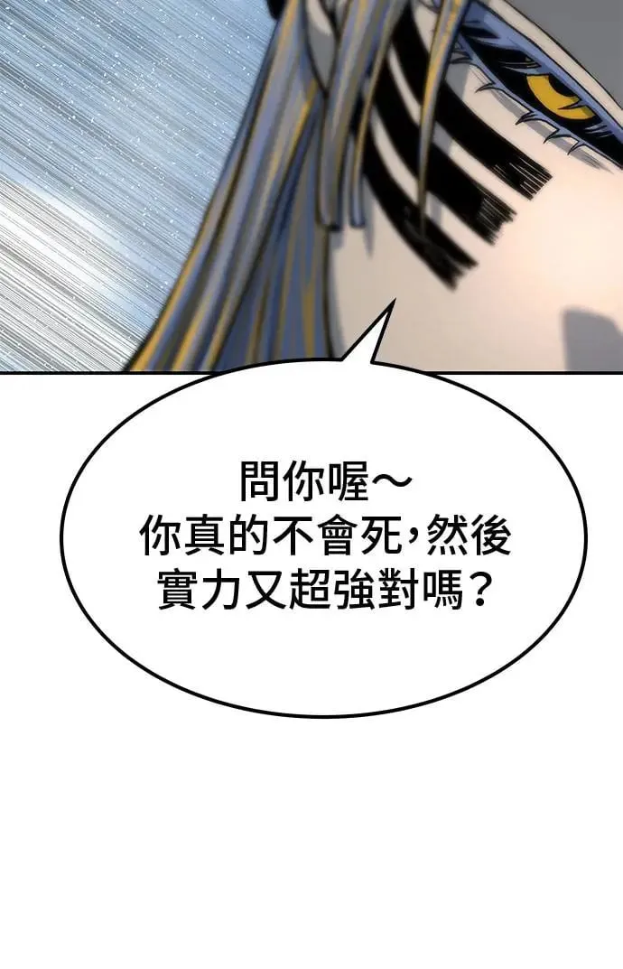第69话 第144页