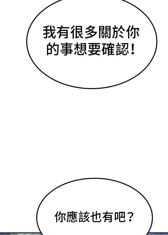 第69话 第153页