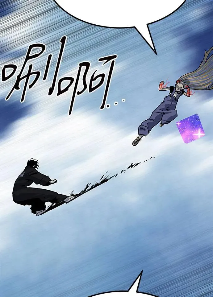 第69话 第154页