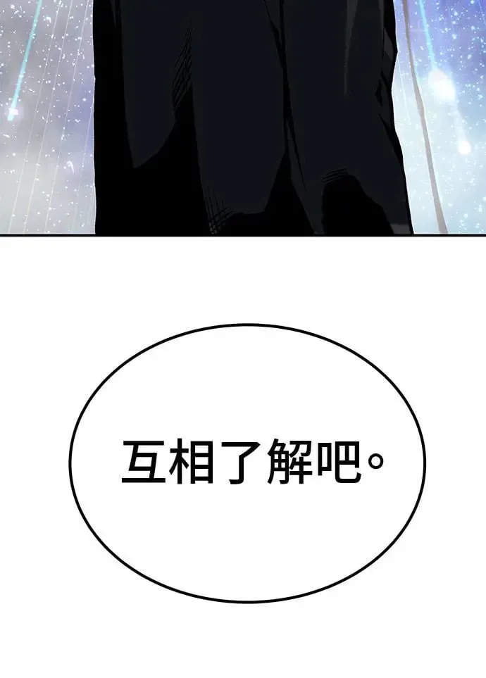 第69话 第160页