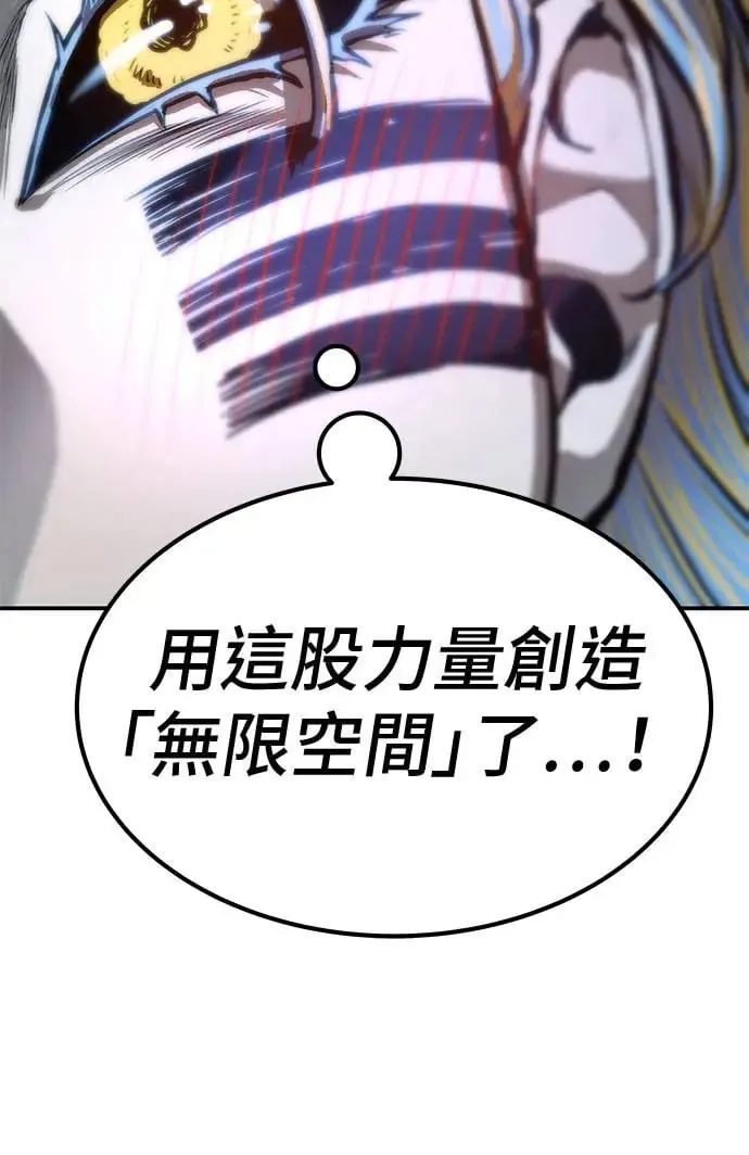 第72话 第134页