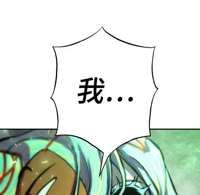第73话 第61页