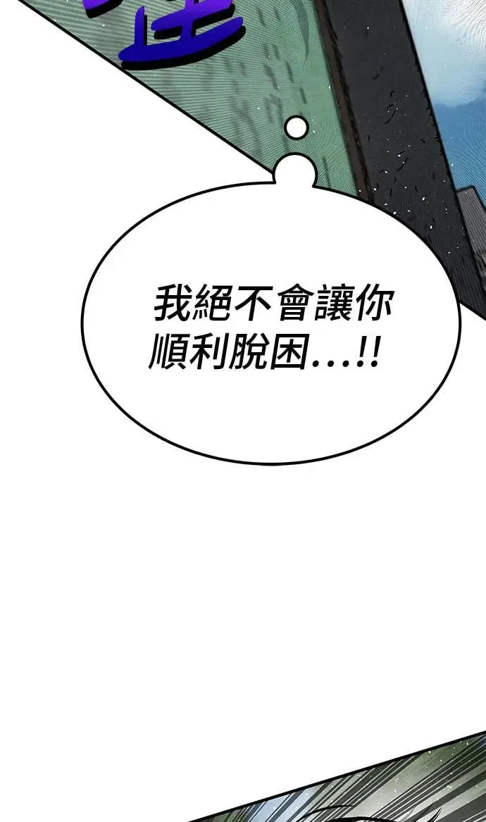 第78话 第57页
