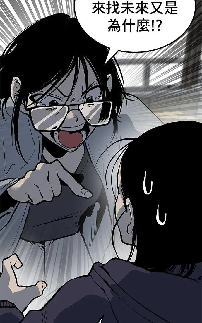 第79话 第145页