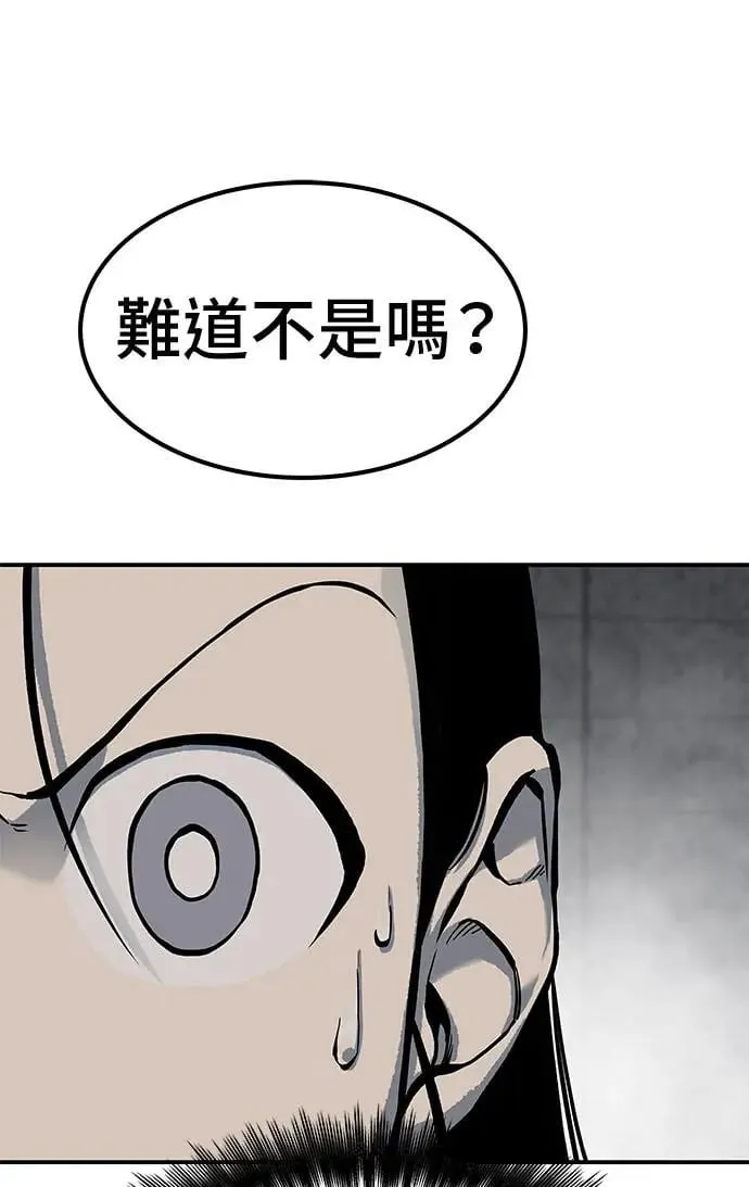 第80话 第41页