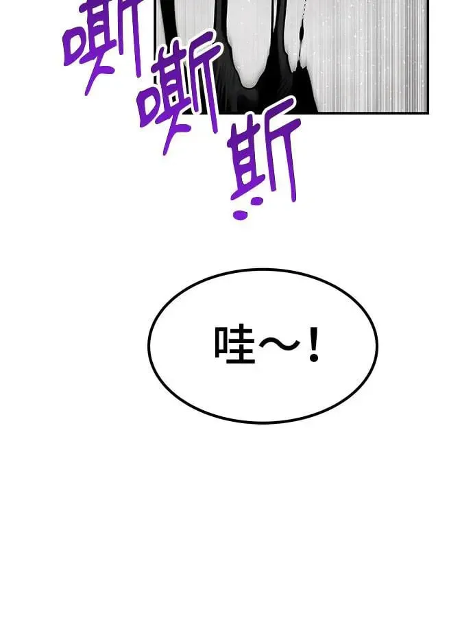 第80话 第125页
