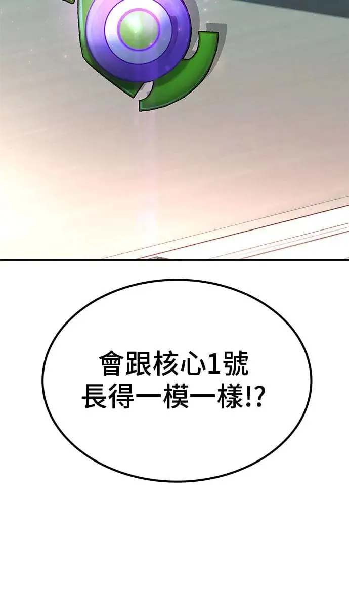 第80话 第141页