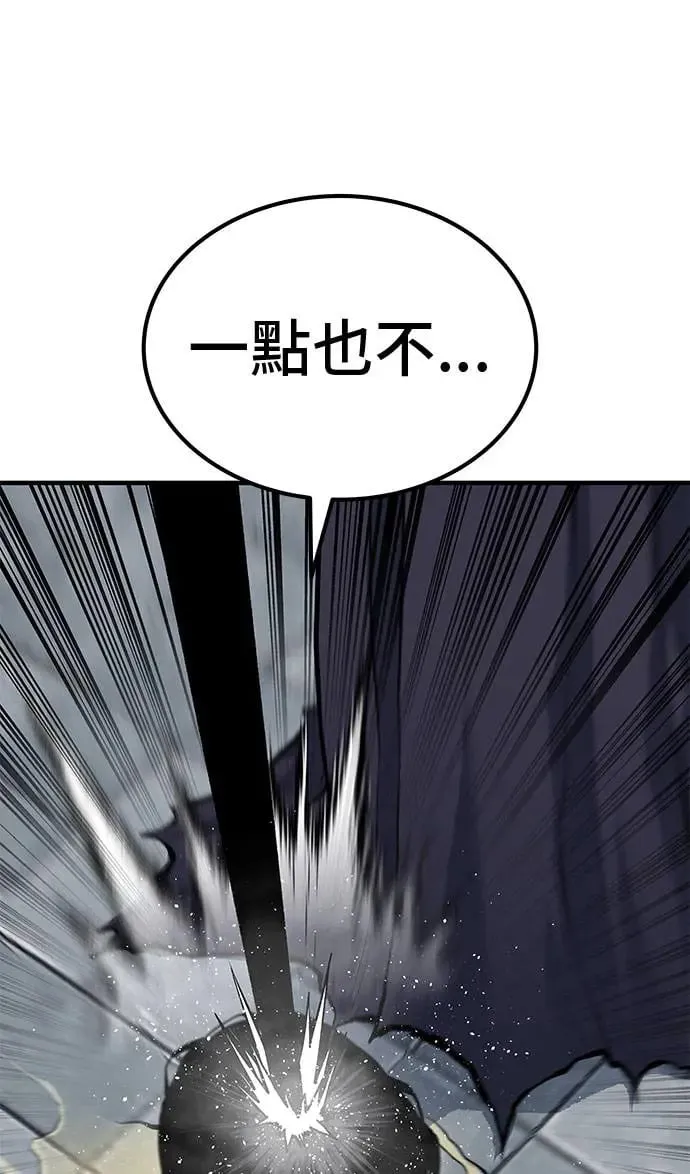 第83话 第27页