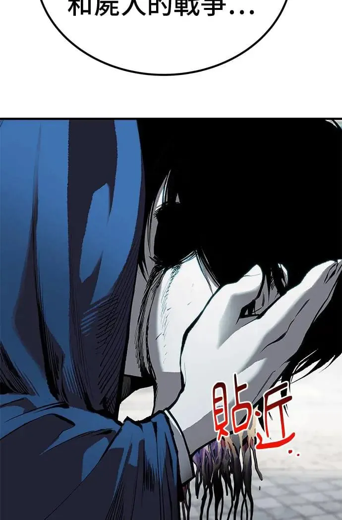 第83话 第46页