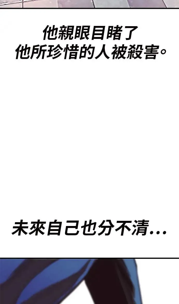 第83话 第58页