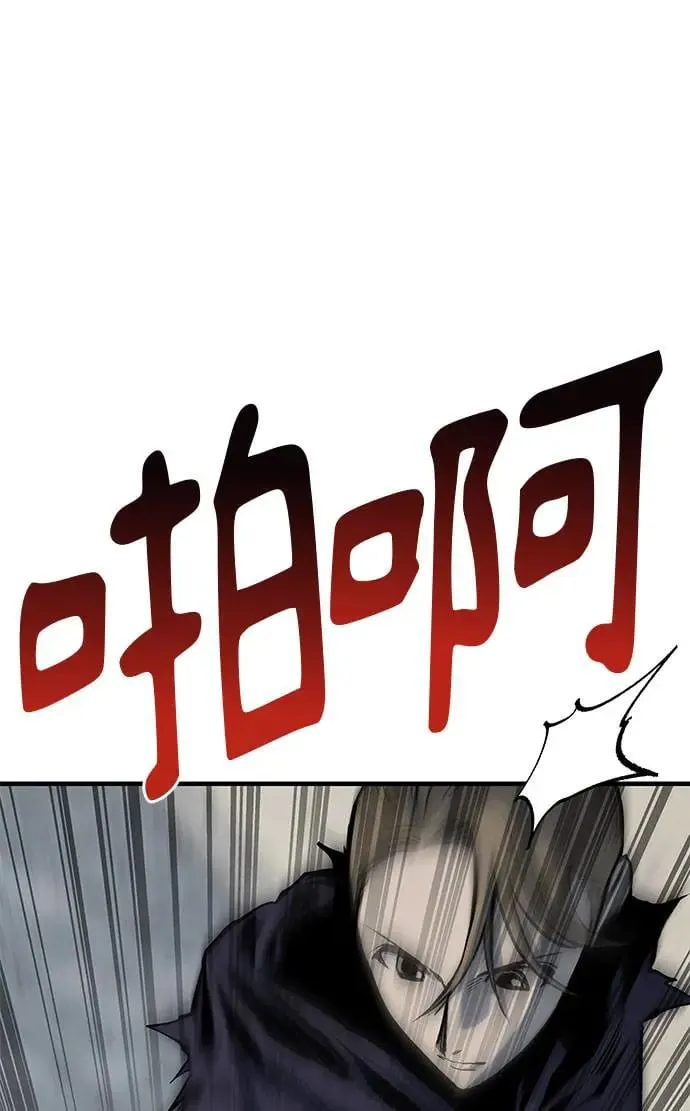 第83话 第61页