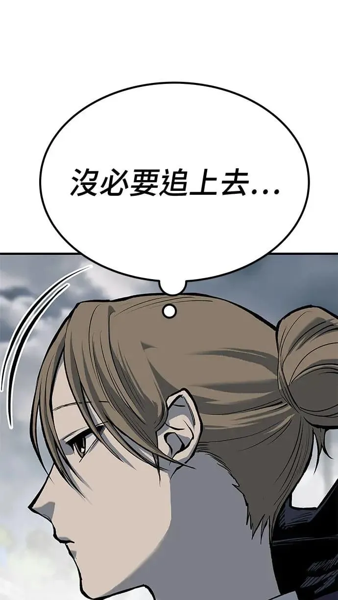 第83话 第71页