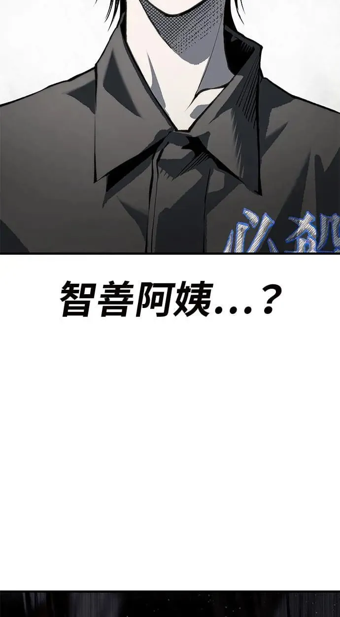 第83话 第92页