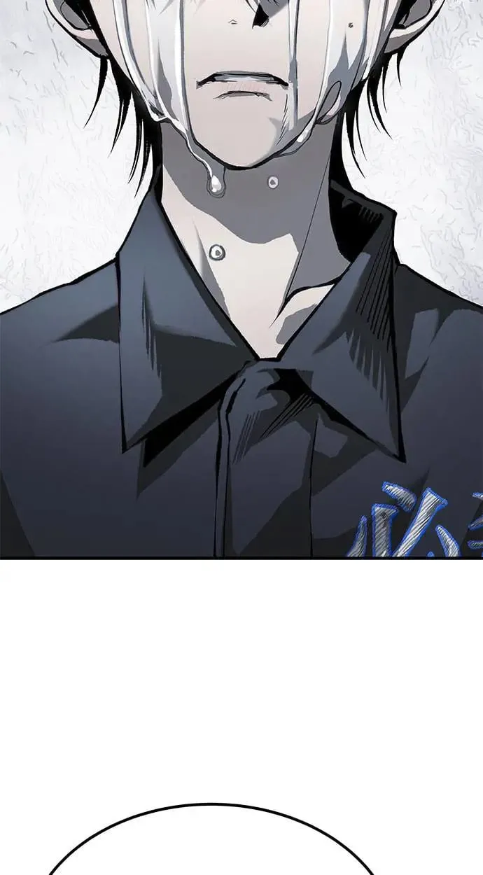 第83话 第95页