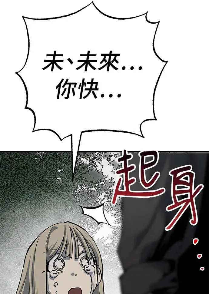 第83话 第114页