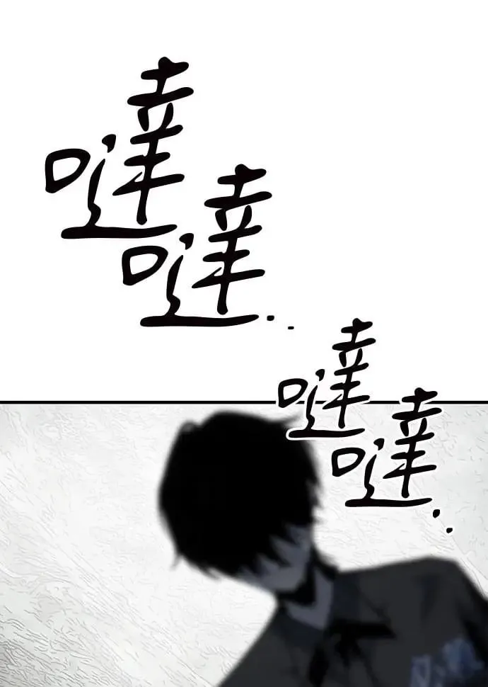 第83话 第116页
