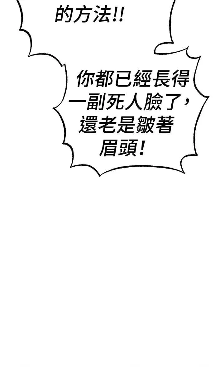 第89话 第135页